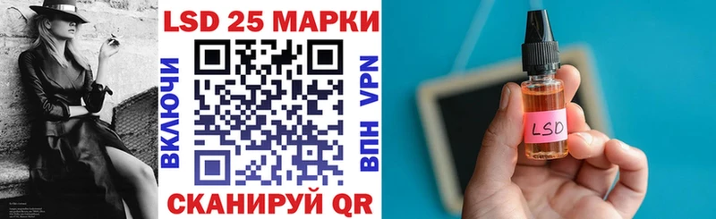 omg зеркало  Каменск-Шахтинский  Наркотические марки 1500мкг 