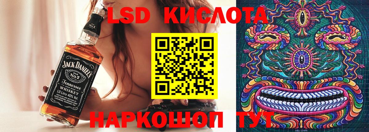 Наркотические марки 1,8мг  Марки 25I-NBOMe  Каменск-Шахтинский  Вход с VPN  Наркотические марки 1,8мг 