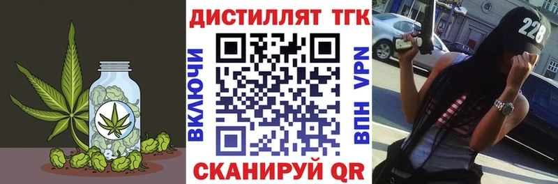 ТГК THC oil Каменск-Шахтинский