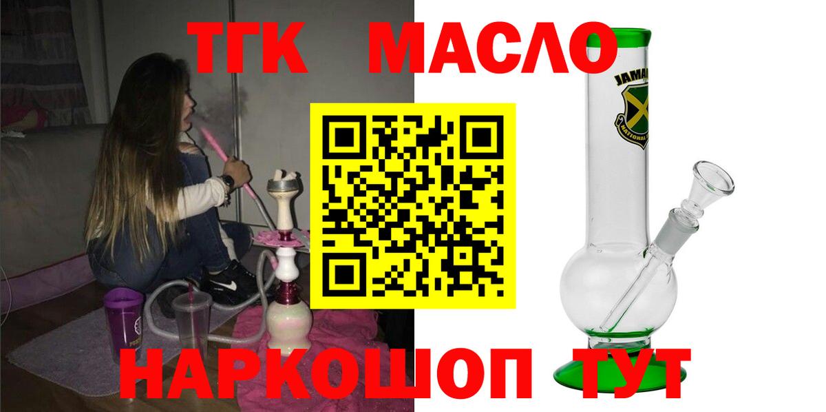 Дистиллят ТГК концентрат Каменск-Шахтинский