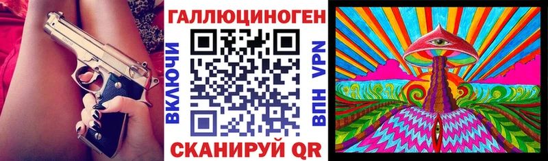 Псилоцибиновые грибы прущие грибы Каменск-Шахтинский
