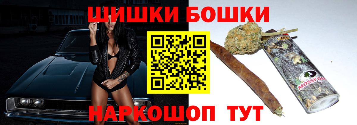 МАРИХУАНА VHQ  Бошки Шишки MAZAR  Каменск-Шахтинский  Конопля планчик  Вход с VPN 